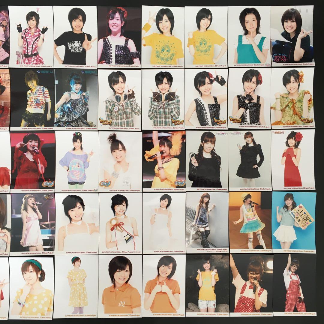 650 Berryz工房 清水佐紀 生写真 50枚セット