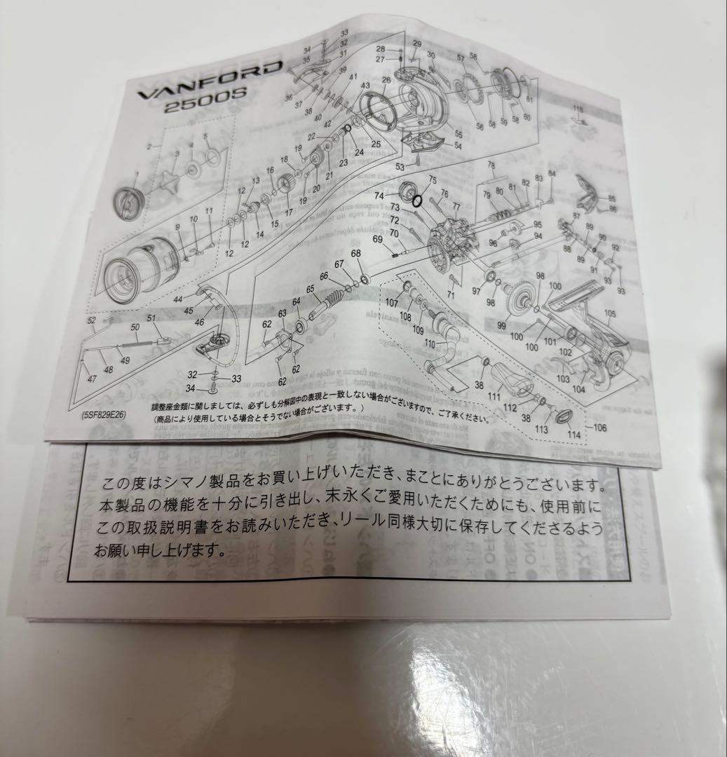 24ヴァンフォード2500S 【美品】【付属品完備】