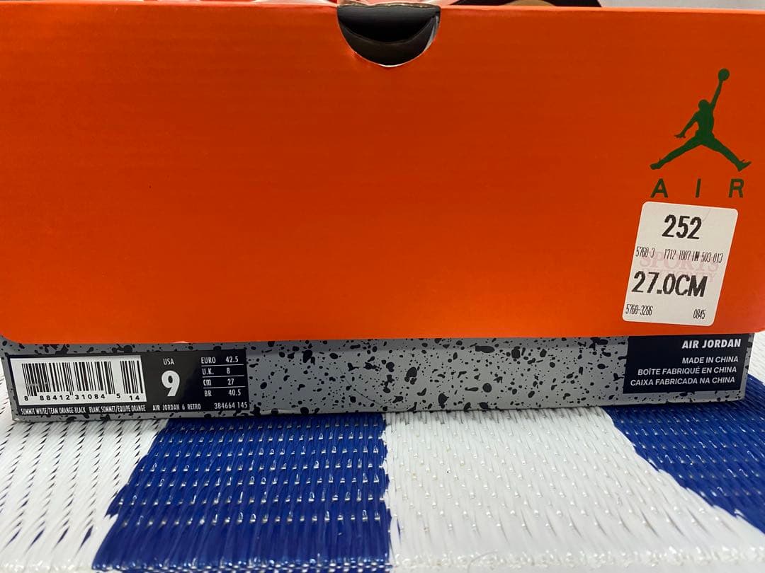 NIKE Air Jordan 6 ゲーターレート　27.0㎝