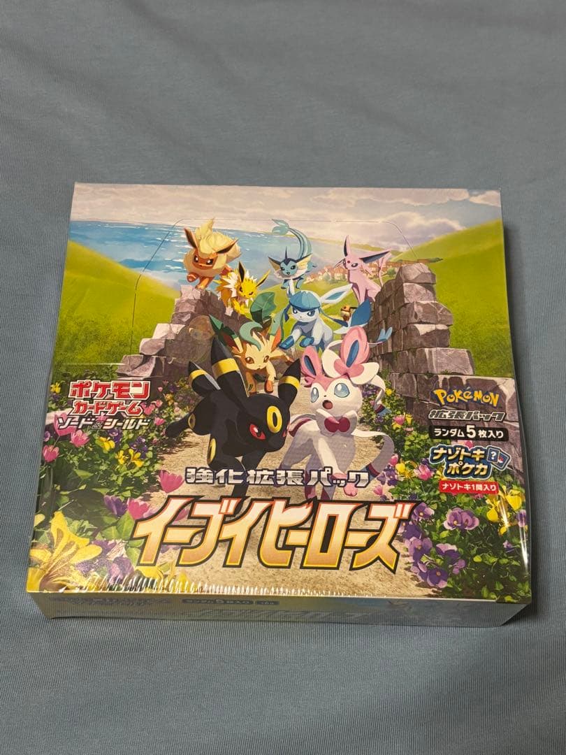 ポケモンカード　イーブイヒーローズ　1BOX シュリンク付き　未開封
