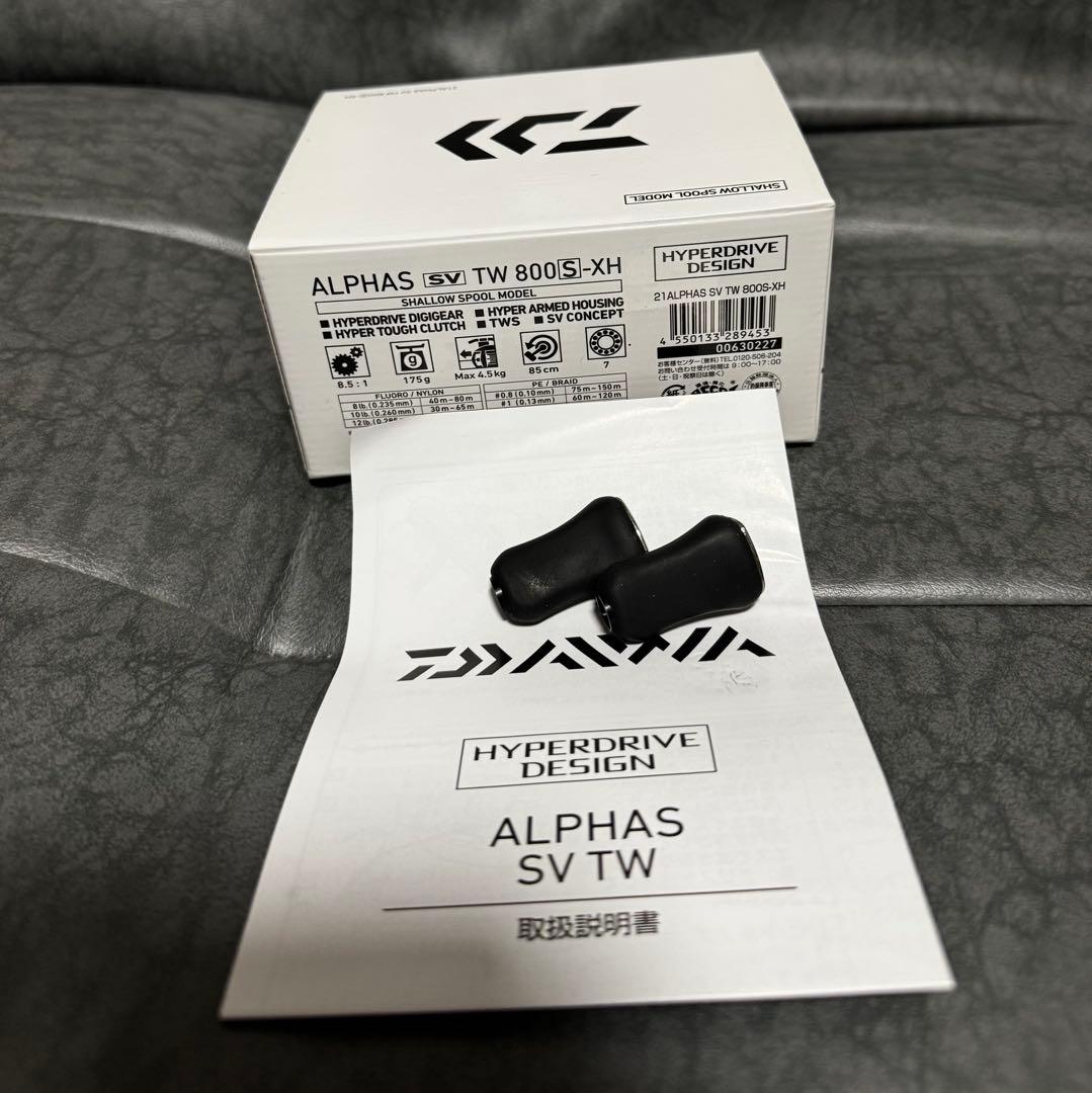 ＊*＊様 ALPHAS SVTW 800S-XH (替スプール付)