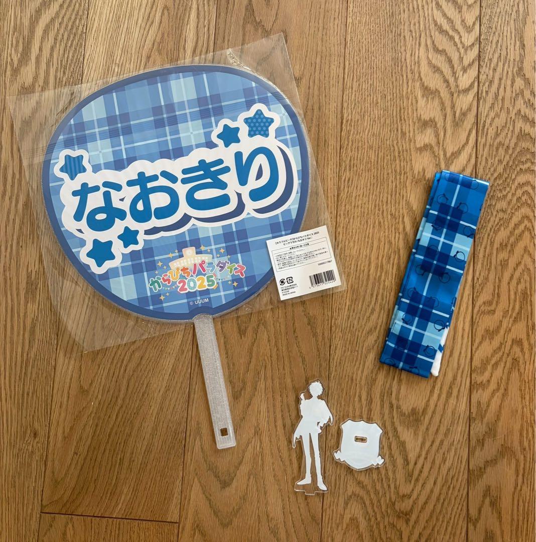 カラフルピーチ　なおきり　ぱらぴち