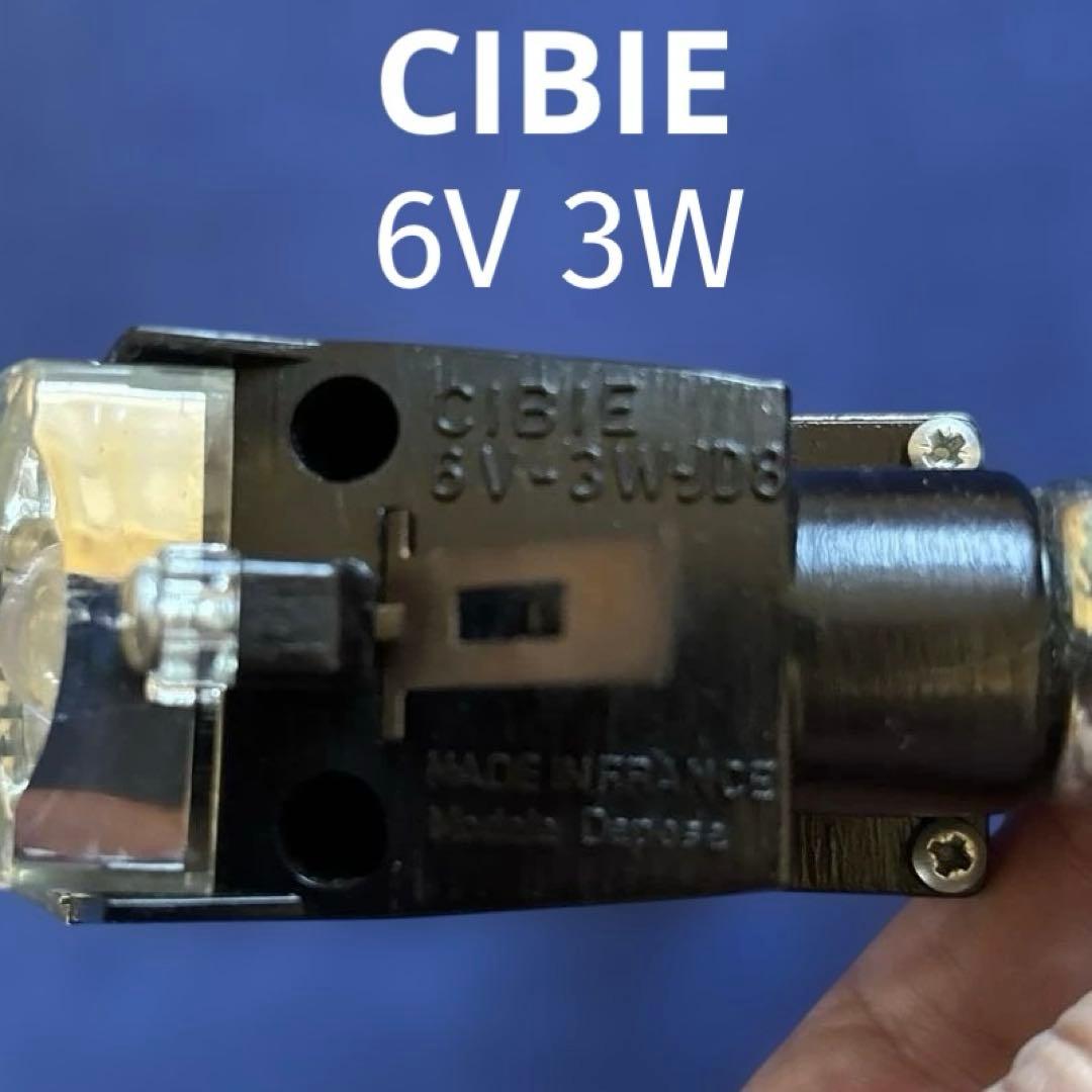 ビンテージ フランス製 シビエ（CIBIÈ）ブロックダイナモライト 左側取付用