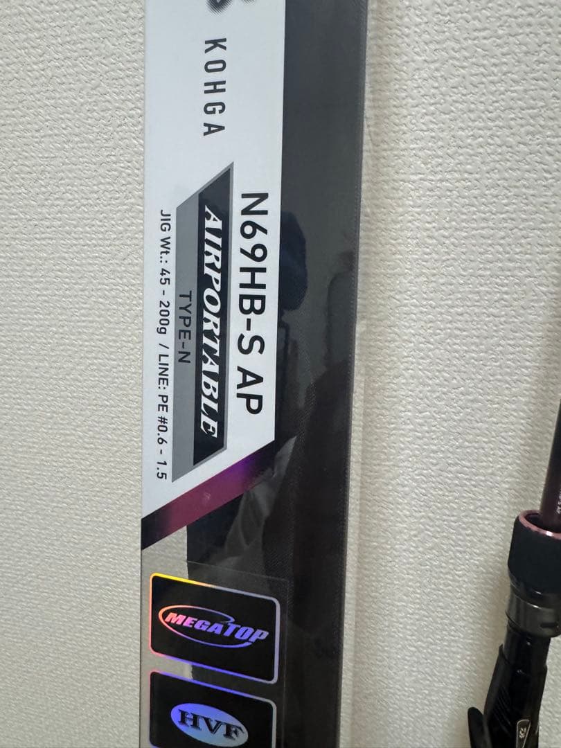 ダイワ 20 紅牙 N69HB-S AP