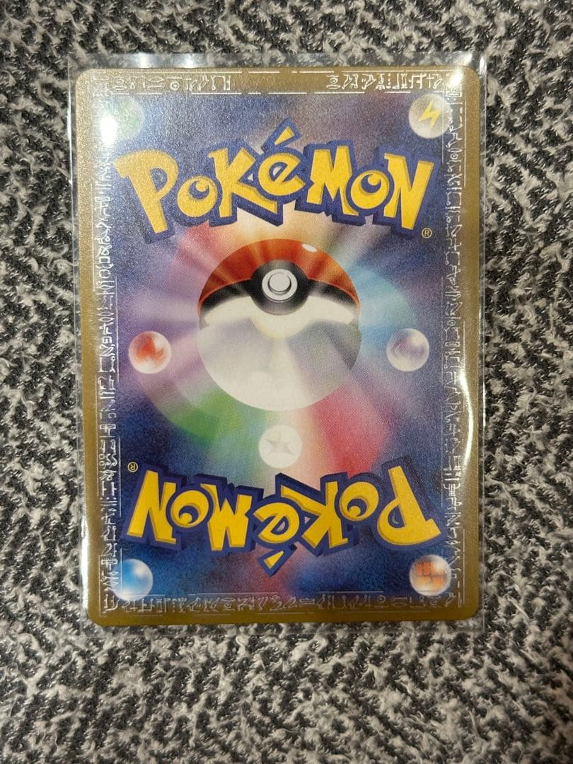 ポケモンカード リザードンex SAR他引退品
