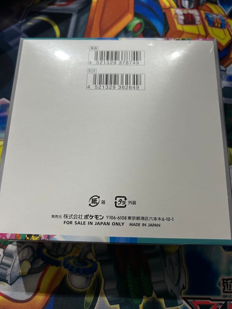 ポケモンカード ポケカ バトルパートナーズ未開封BOXシュリンク付き プロモ