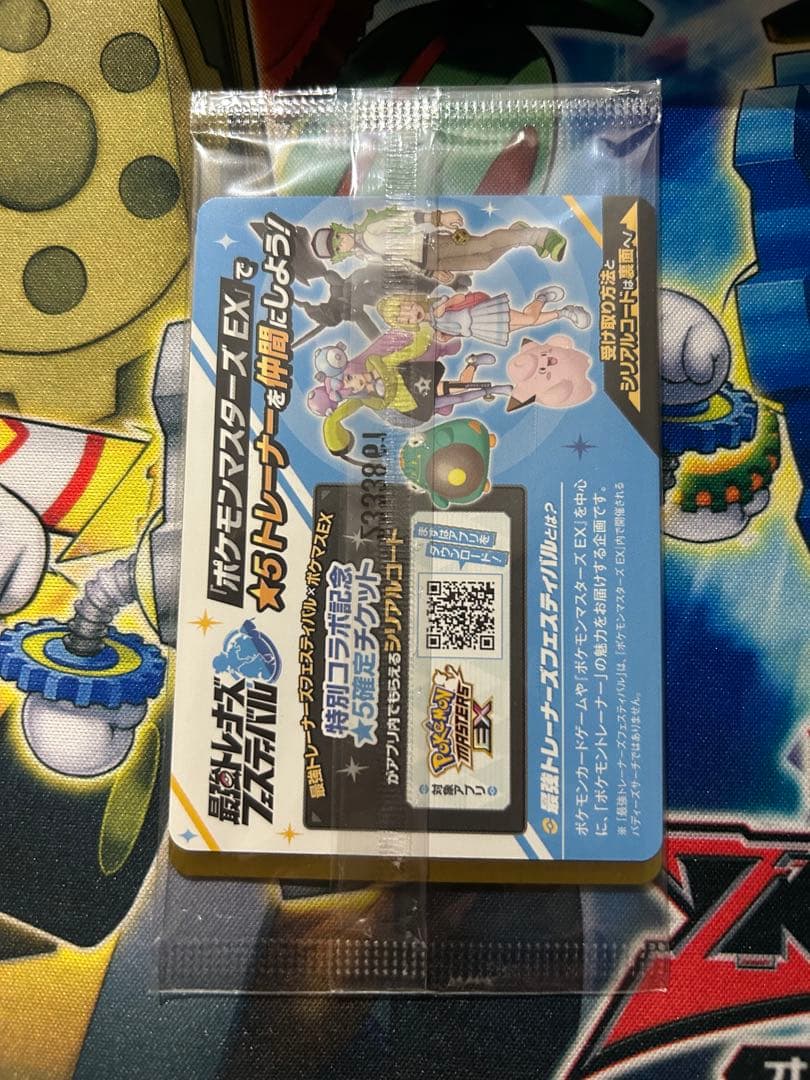 ポケモンカード ポケカ バトルパートナーズ未開封BOXシュリンク付き プロモ