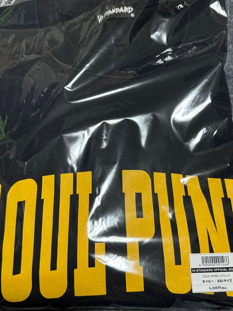 Hi-STANDARD SOUL PUNK スウェット XXL ハイスタ
