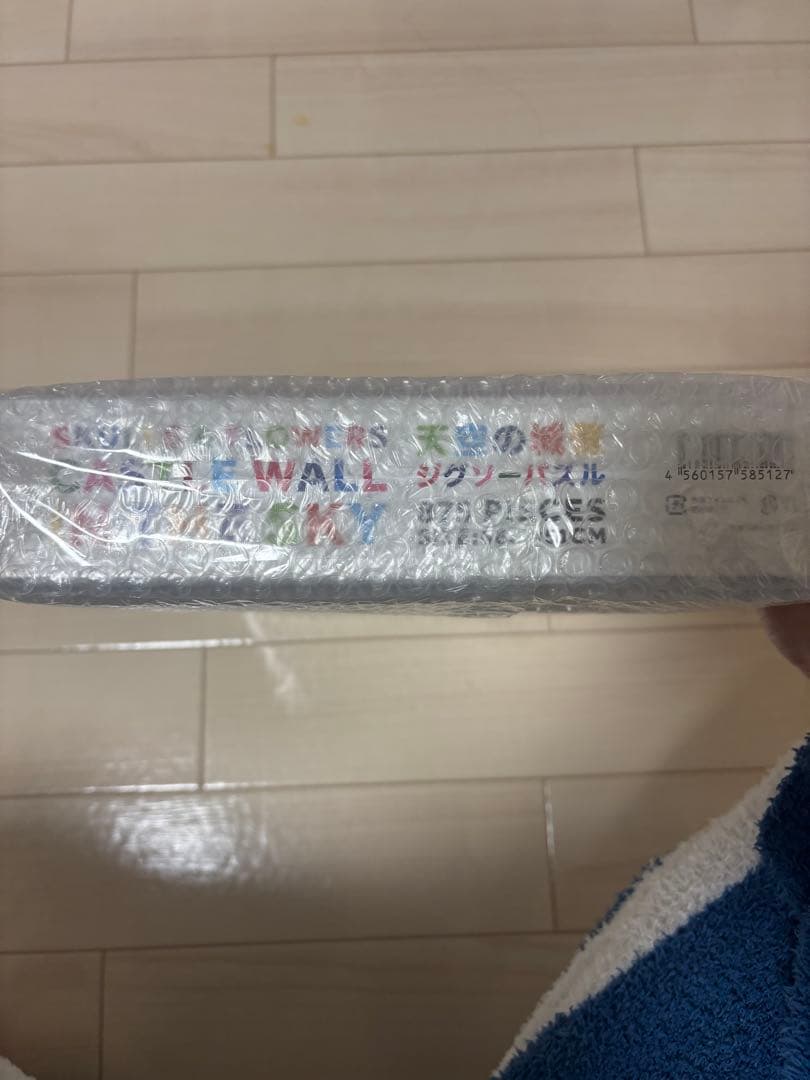 Takashi Murakami 天空の城壁875 Pieces