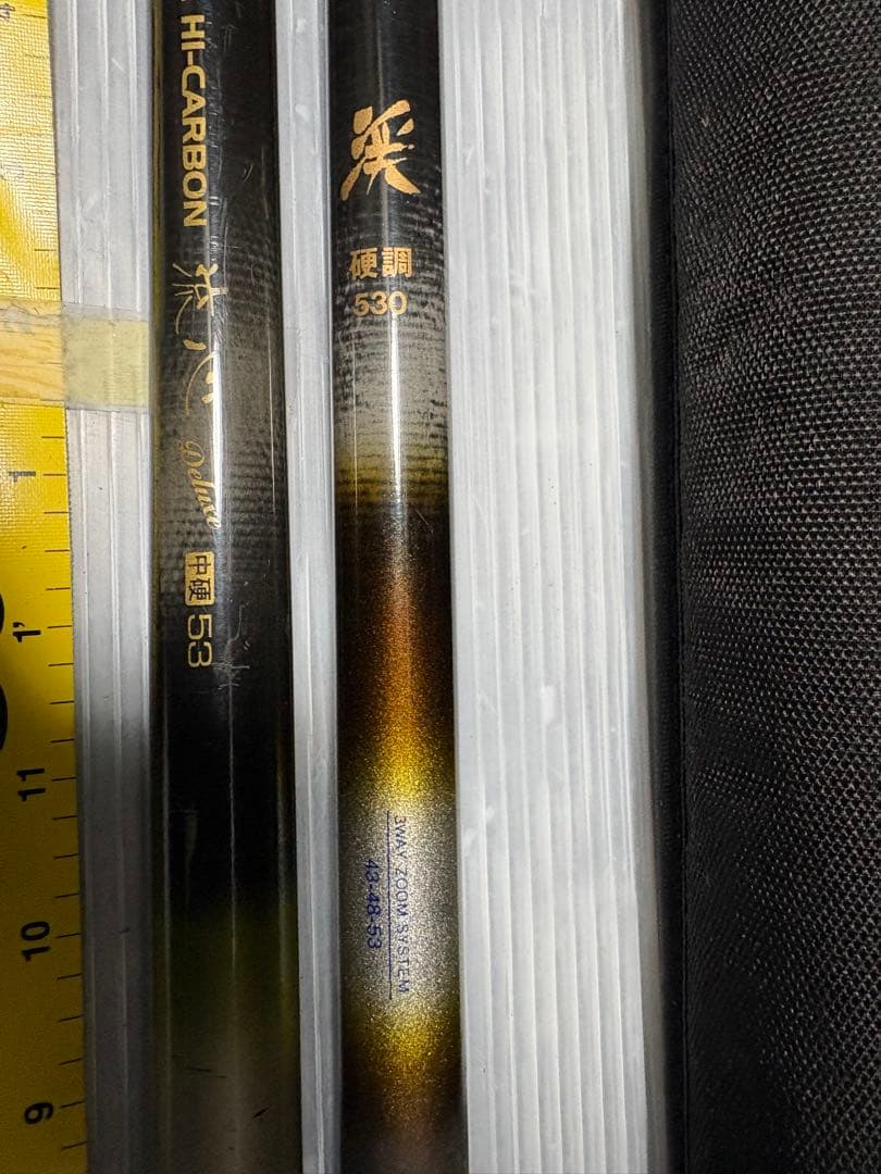 SZM ハイカーボン　流心　デラックス中硬53&渓　硬調530 ZOOM