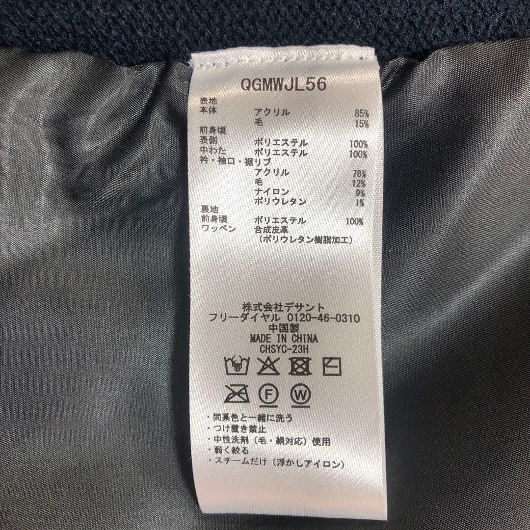 ルコックスポルティフメンズゴルフジャケットLLネイビー