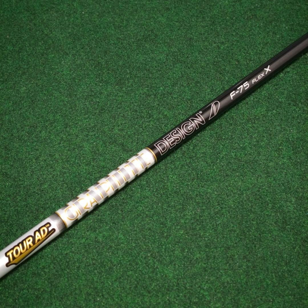 グラファイトデザイン F-75 シャフト X