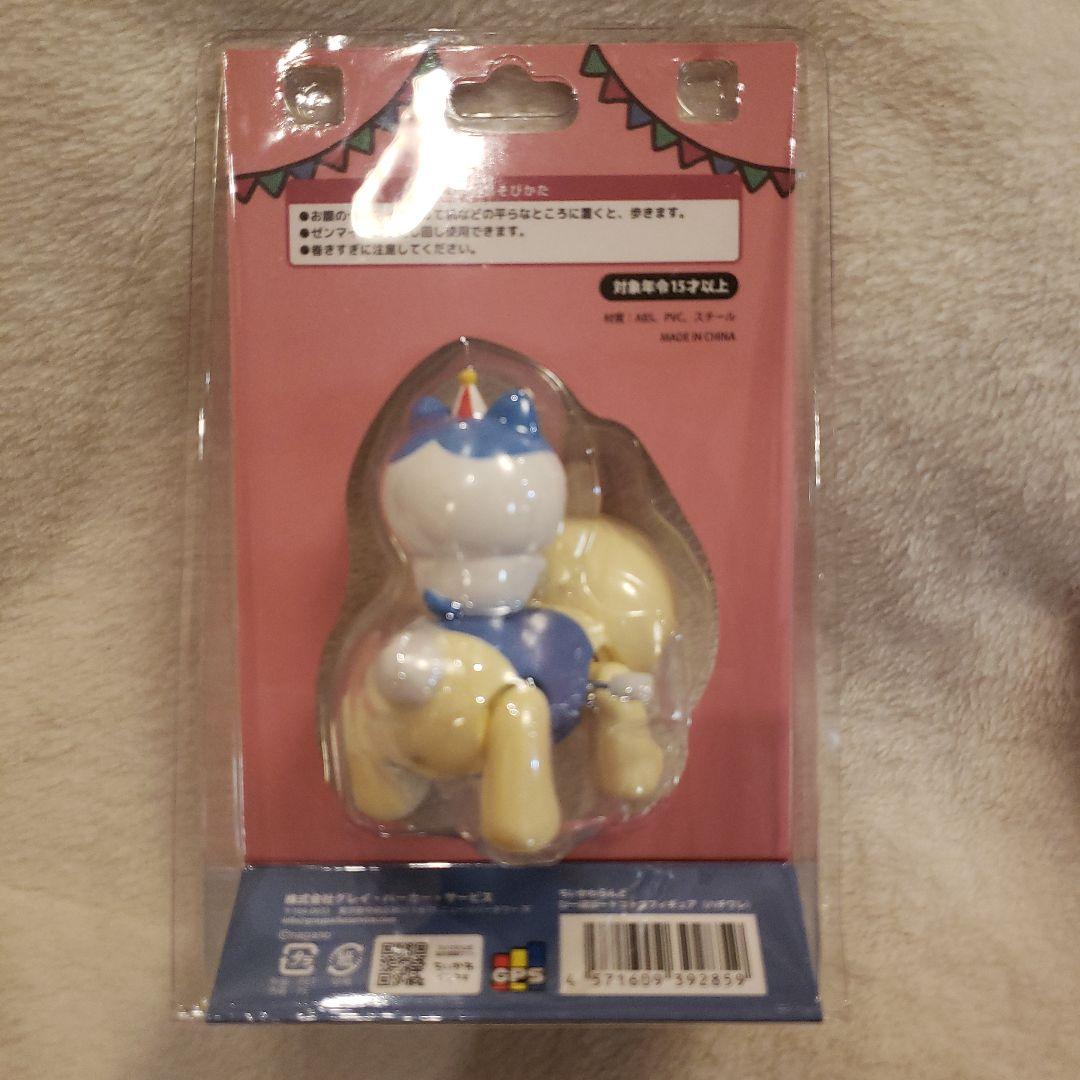 ちいかわらんど ぴーぽぽトコトコフィギュア ちいかわ ハチワレ うさぎ 3種