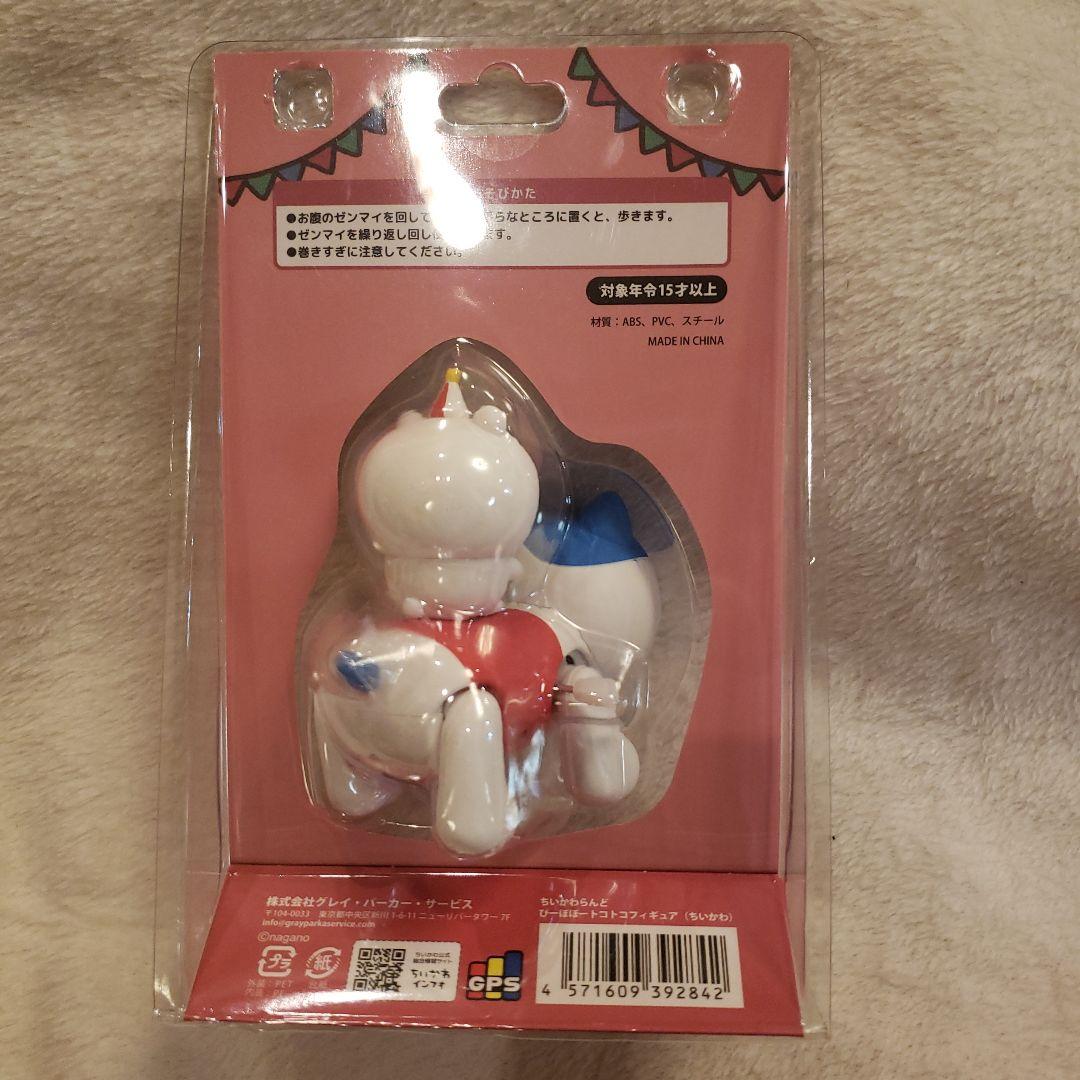 ちいかわらんど ぴーぽぽトコトコフィギュア ちいかわ ハチワレ うさぎ 3種