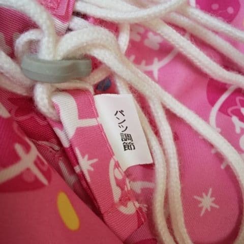 8090~110120cm着丈調整可能HelloKittyジャンプ スキーウェア