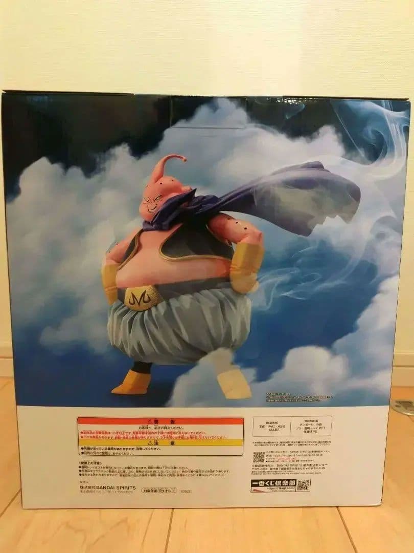 一番くじ ドラゴンボール ラストワン賞　魔人ブウ　フィギュア