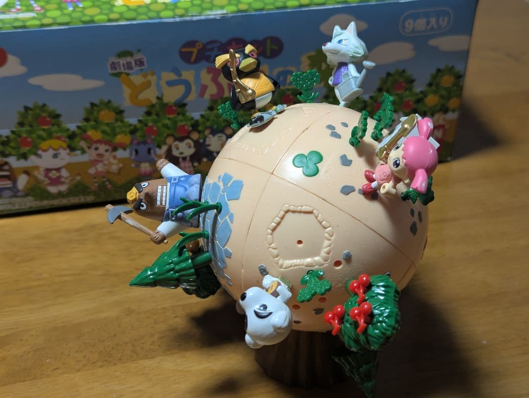 劇場版プチキット どうぶつの森 9体