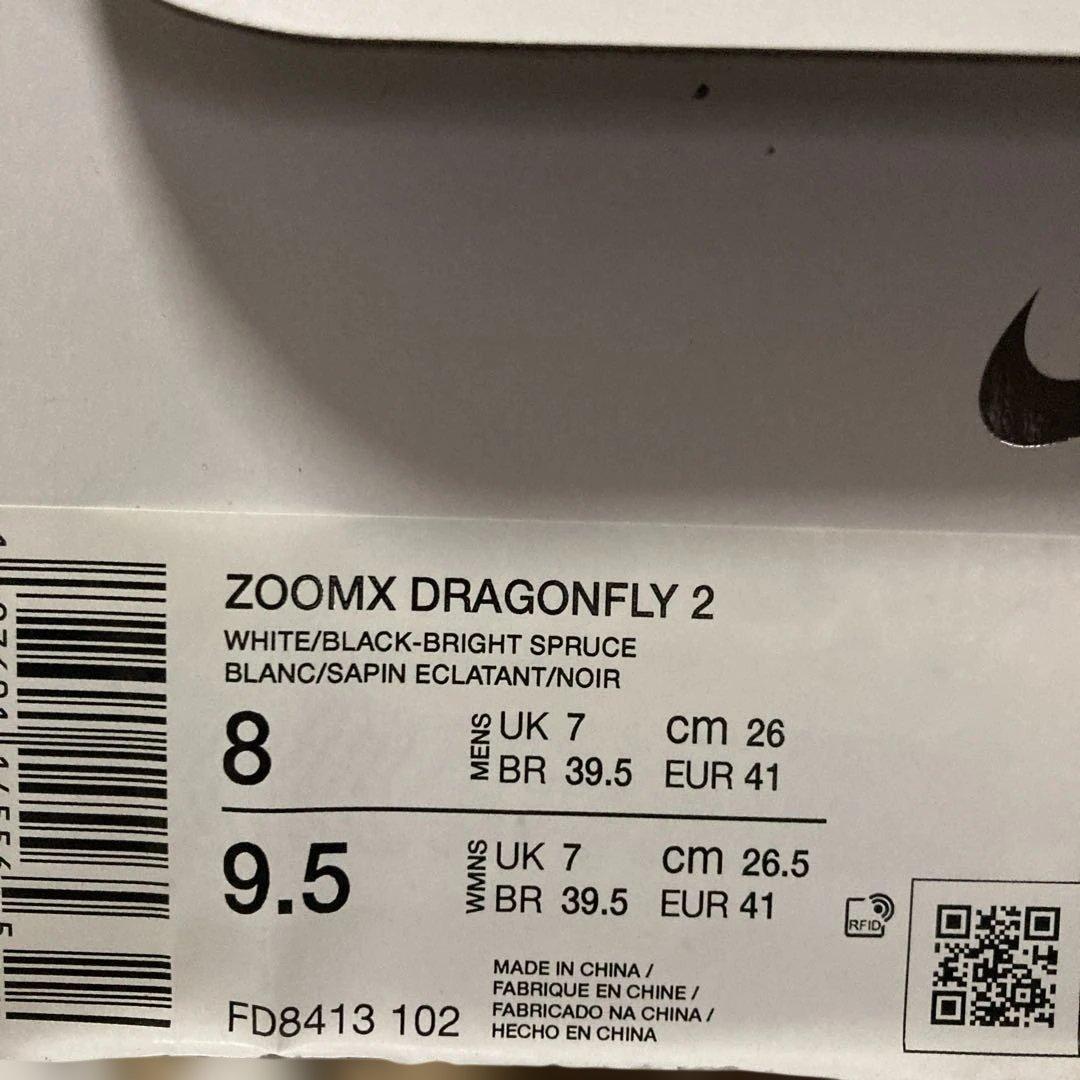 スパイク・シューズ NIKE ZOOMX DRAGONFLY 2 26cm