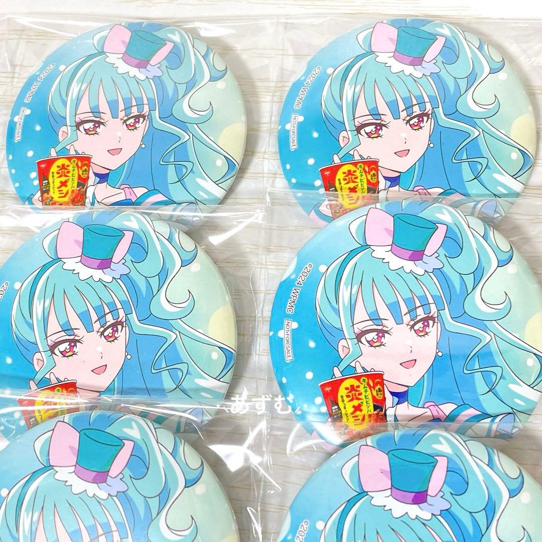 わんだふるぷりきゅあ　キュアリリアン　日清　カレーメシ　カップ飯　缶バッジ