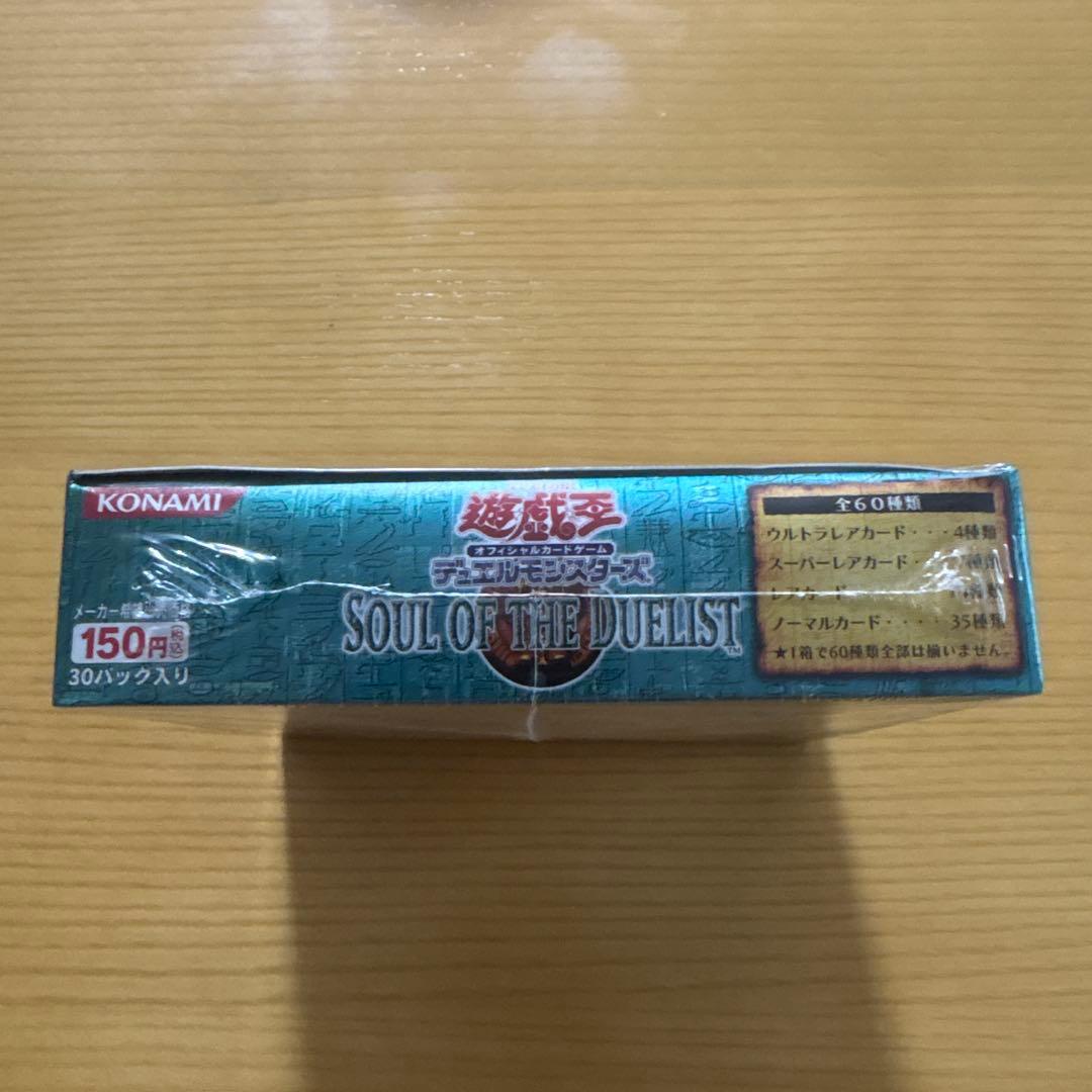 遊戯王SOUL OF THE DUELIST 未開封BOX シュリンク付き