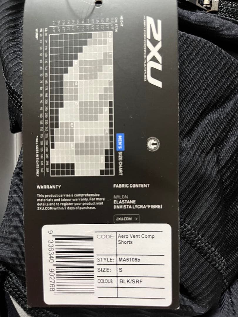 2XU ランダッシュコンプレッションショーツ ma6108b　S