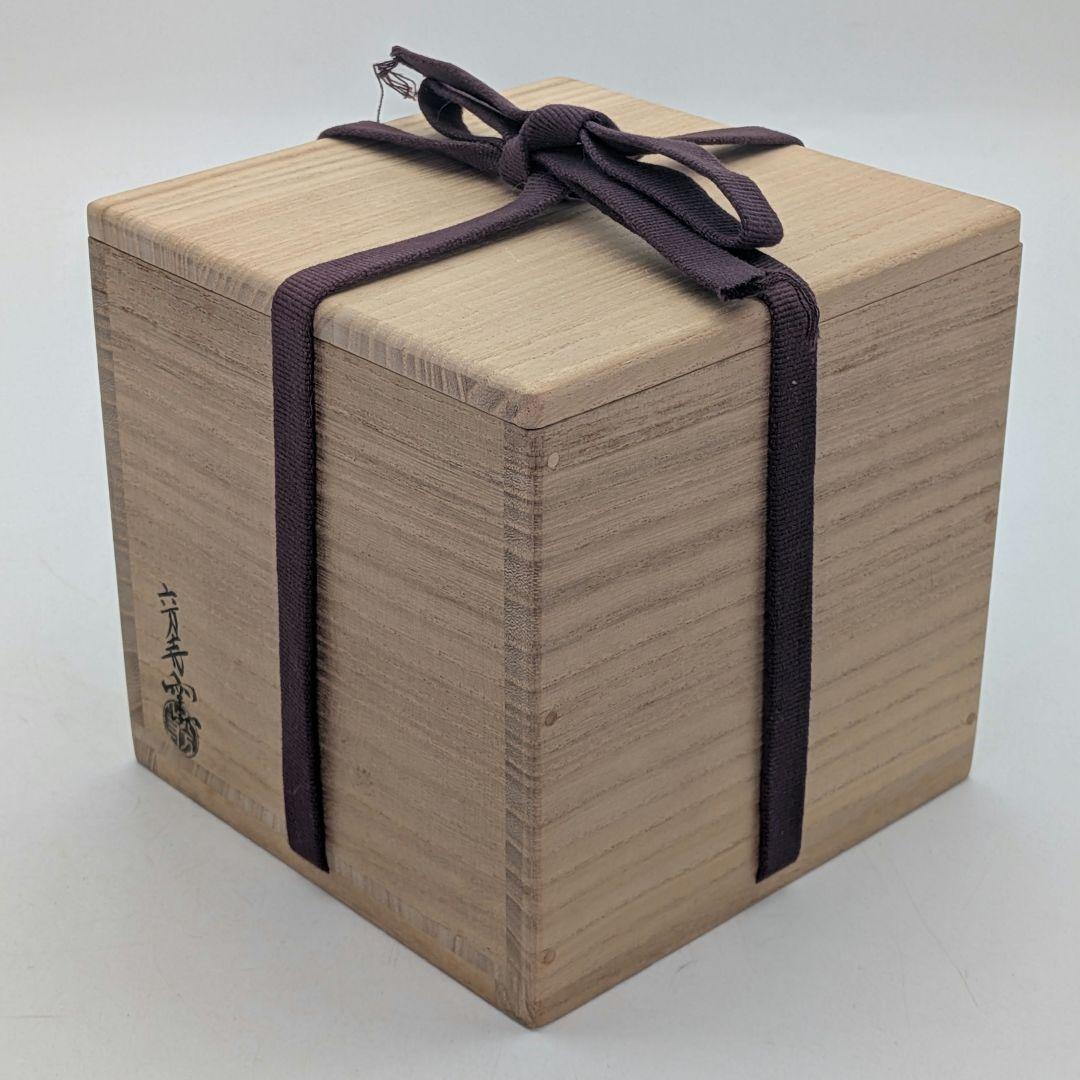屋島六万寺窯 紀太隆志 紅葉絵馬上杯茶盌 共箱仕覆栞 抹茶碗 抹茶茶碗 茶道具