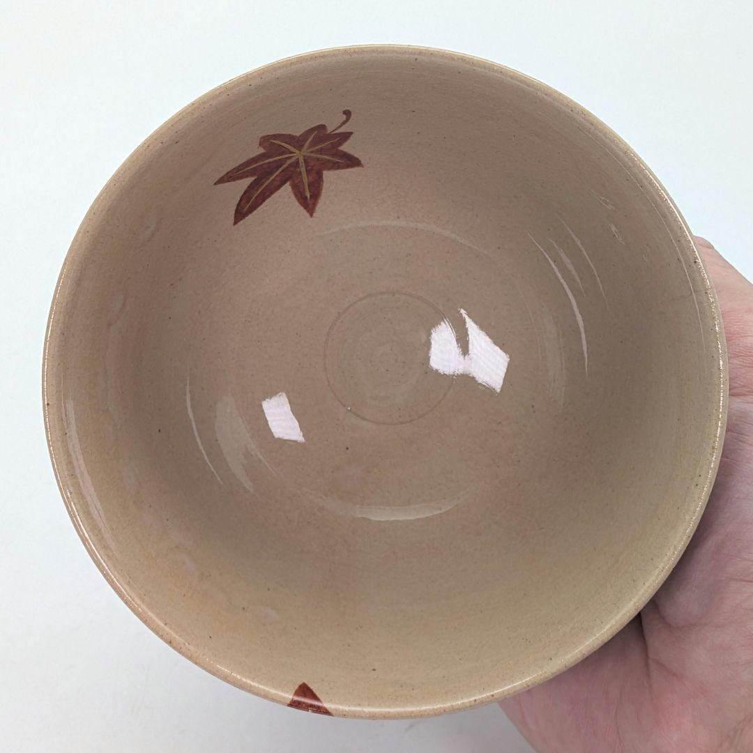 屋島六万寺窯 紀太隆志 紅葉絵馬上杯茶盌 共箱仕覆栞 抹茶碗 抹茶茶碗 茶道具