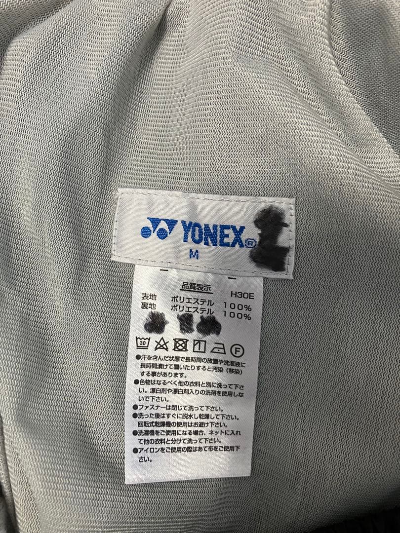 ヨネックス ウィンドブレーカー上下　メンズMサイズ