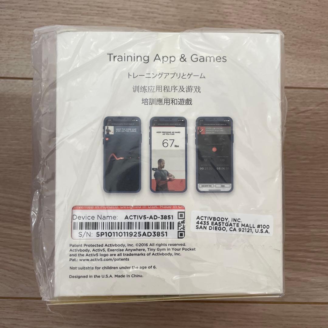 activ5 トレーニングアプリとゲーム　新品未使用未開封