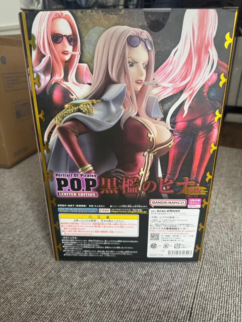 ワンピース 黒檻のヒナ 【再販】 P.O.P
