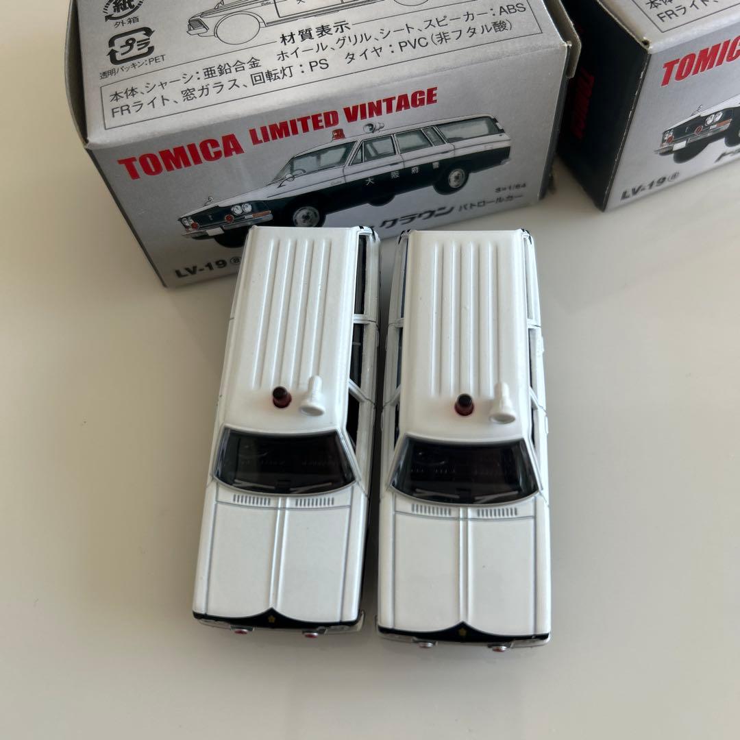 コレクターズアイテムのモデルカー TOMICA リミテッド クラウン3台セット
