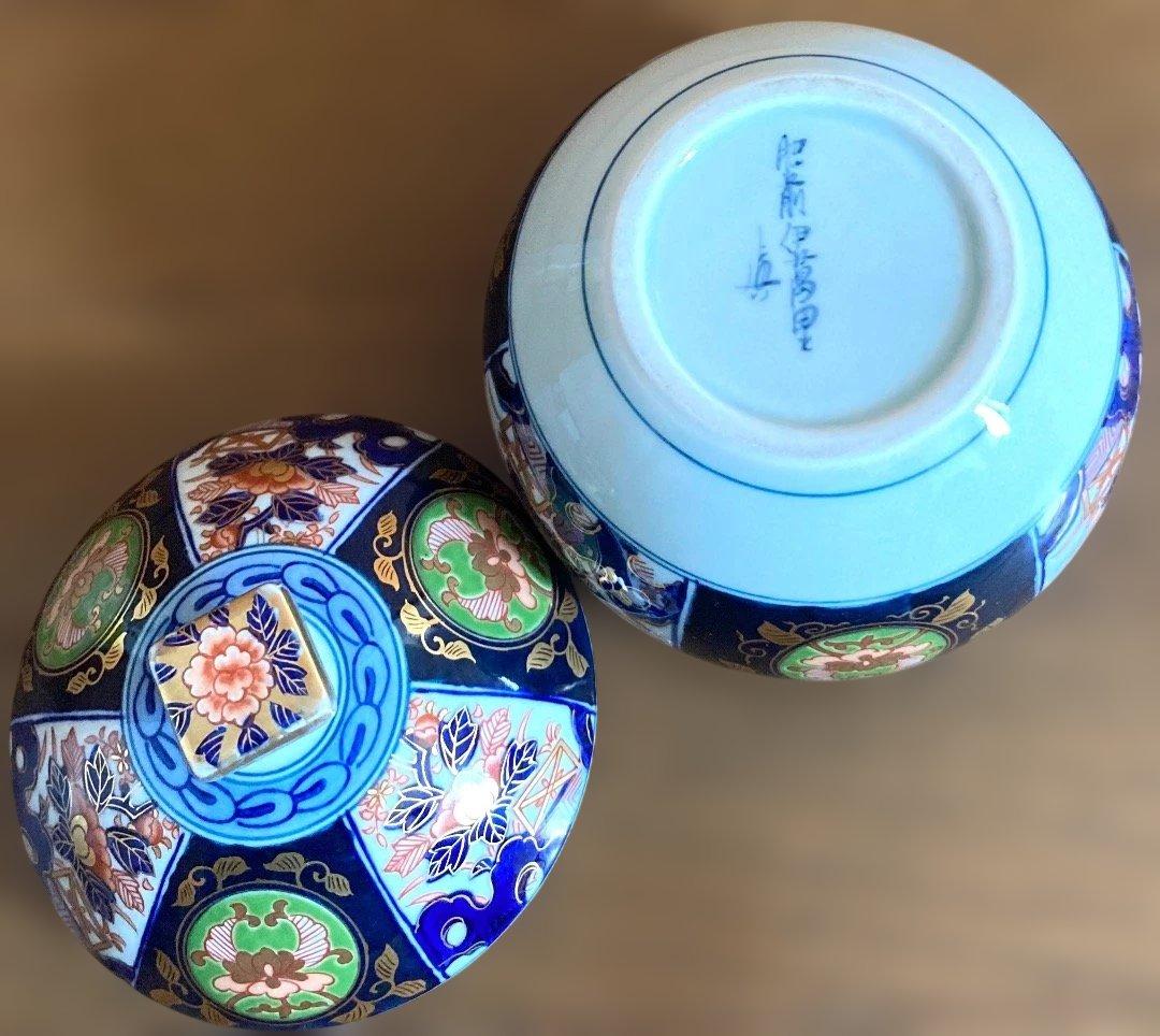 伊万里焼 蓋もの ボンボン入れ