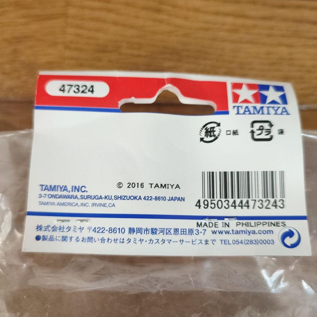 TAMIYA 1/10スケール RCライキリGT軽量ボディセット