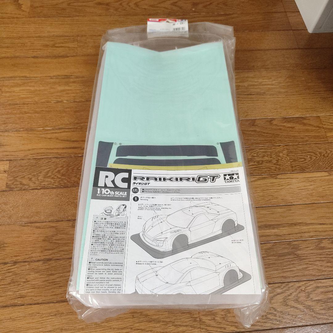 TAMIYA 1/10スケール RCライキリGT軽量ボディセット
