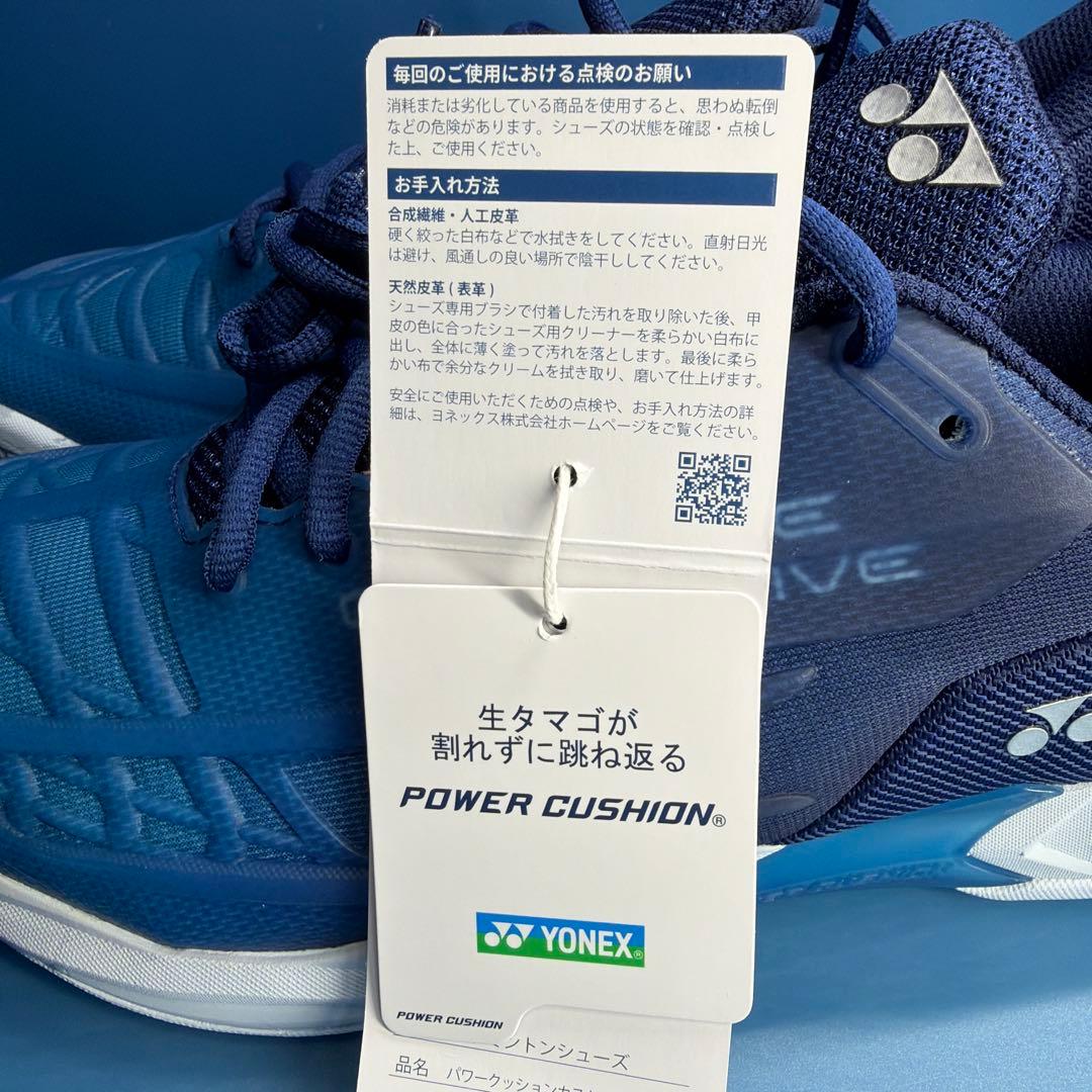 【新品タグ付き】YONEX バドミントンシューズ ブルー26.5cm