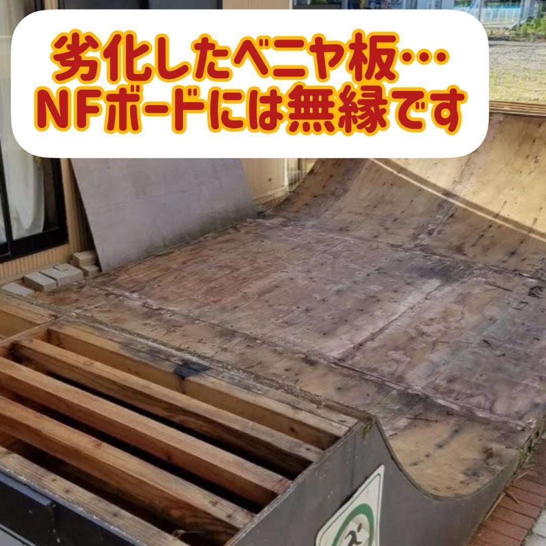 2台セット すぐにお届け 送料込 スケボーランプ 組立キット 高さH400mm
