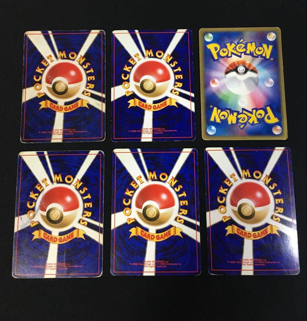 旧裏 ポケモンカード 9枚 カイリュー プテラ などまとめ売り