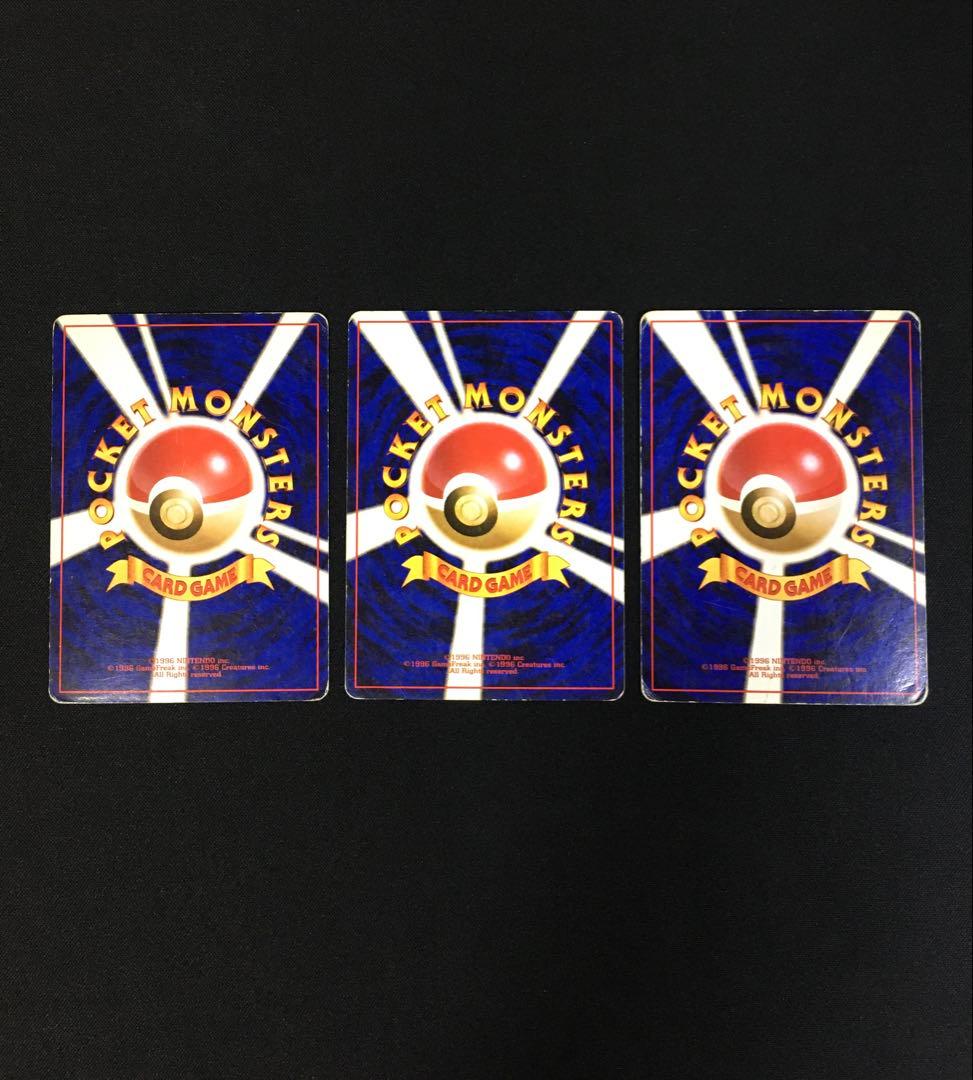 旧裏 ポケモンカード 9枚 カイリュー プテラ などまとめ売り