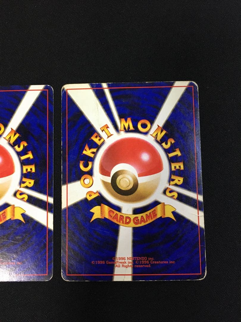 旧裏 ポケモンカード 9枚 カイリュー プテラ などまとめ売り