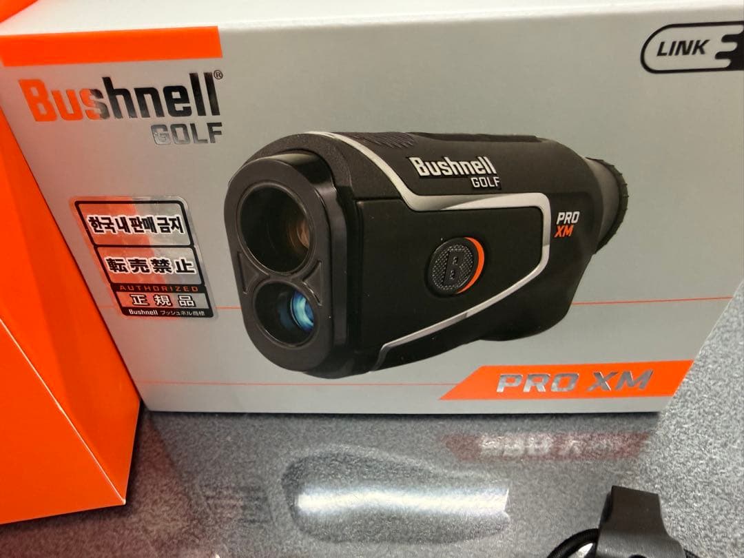 ブッシュネル　PRO XM