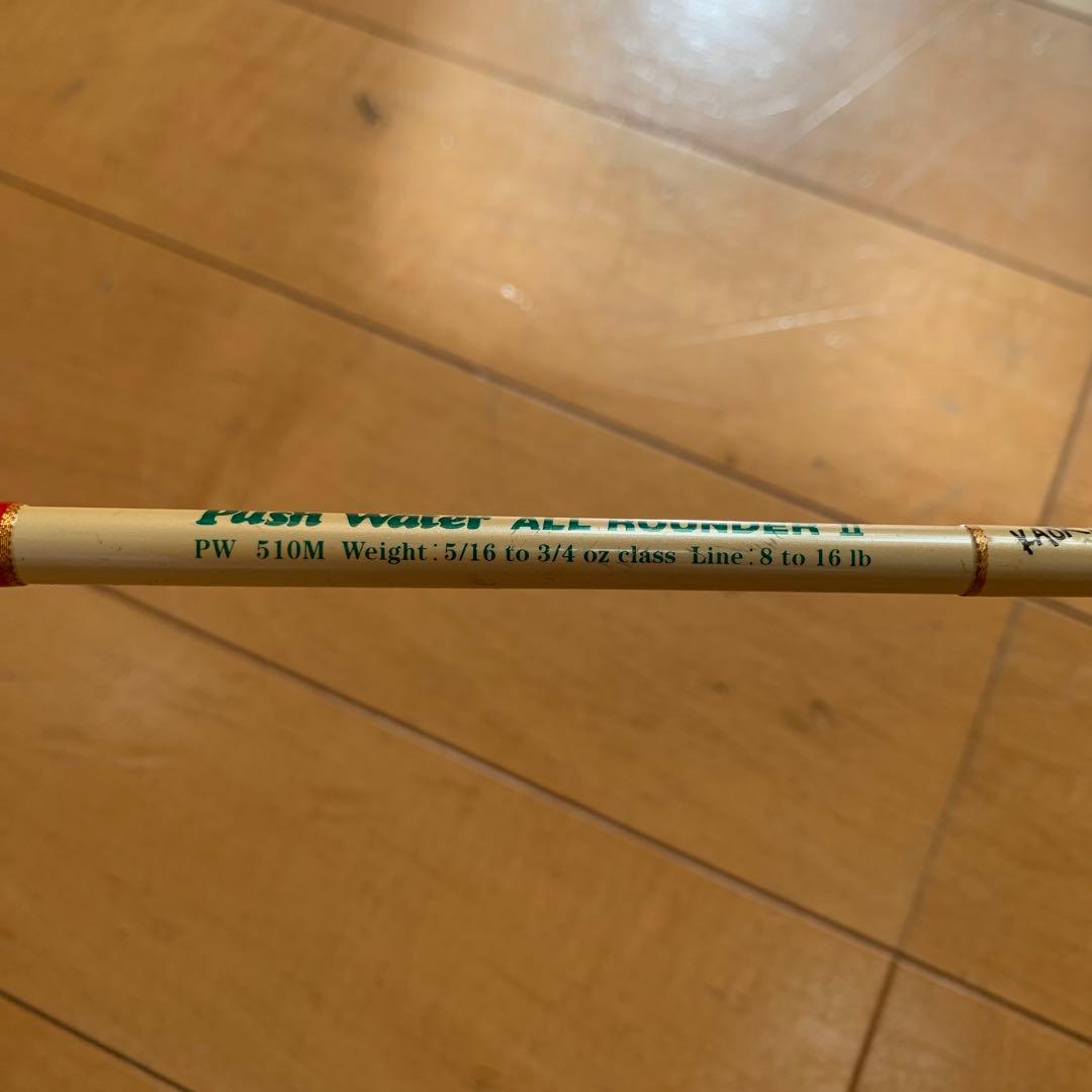ズイール　ZEAL　プッシュウォーター　オールラウンダー２　KAORI
