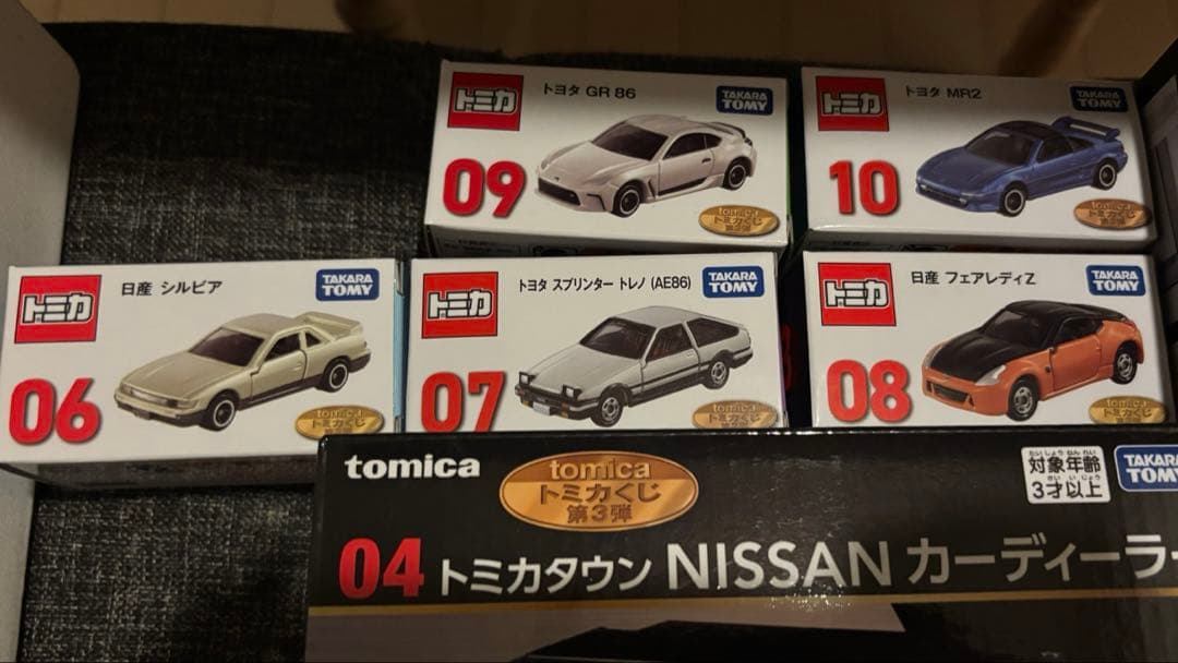 トミカくじ第3弾 01.02.073つセット！