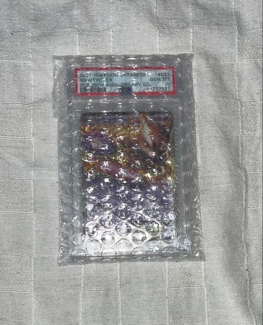 ポケモンカード ミュウツーEX 25th PSA10