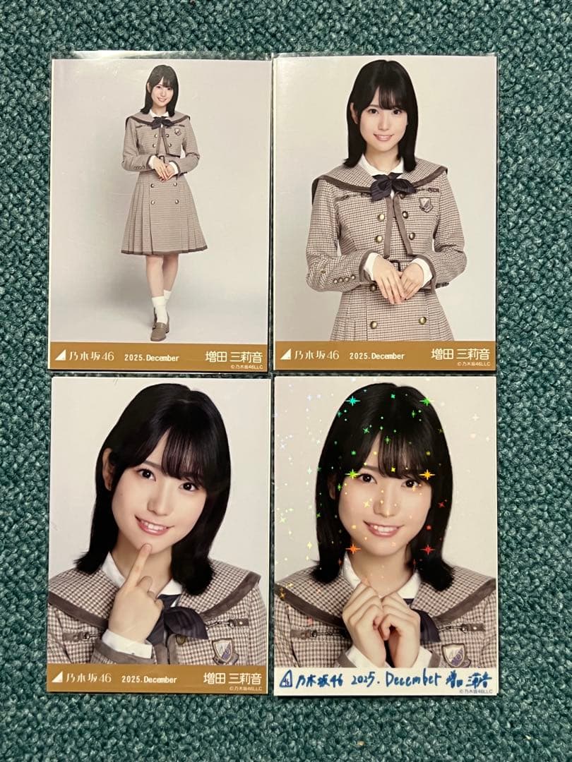 乃木坂46 増田三莉音 生写真 40th制服 SR R ノーマル 8種コンプ