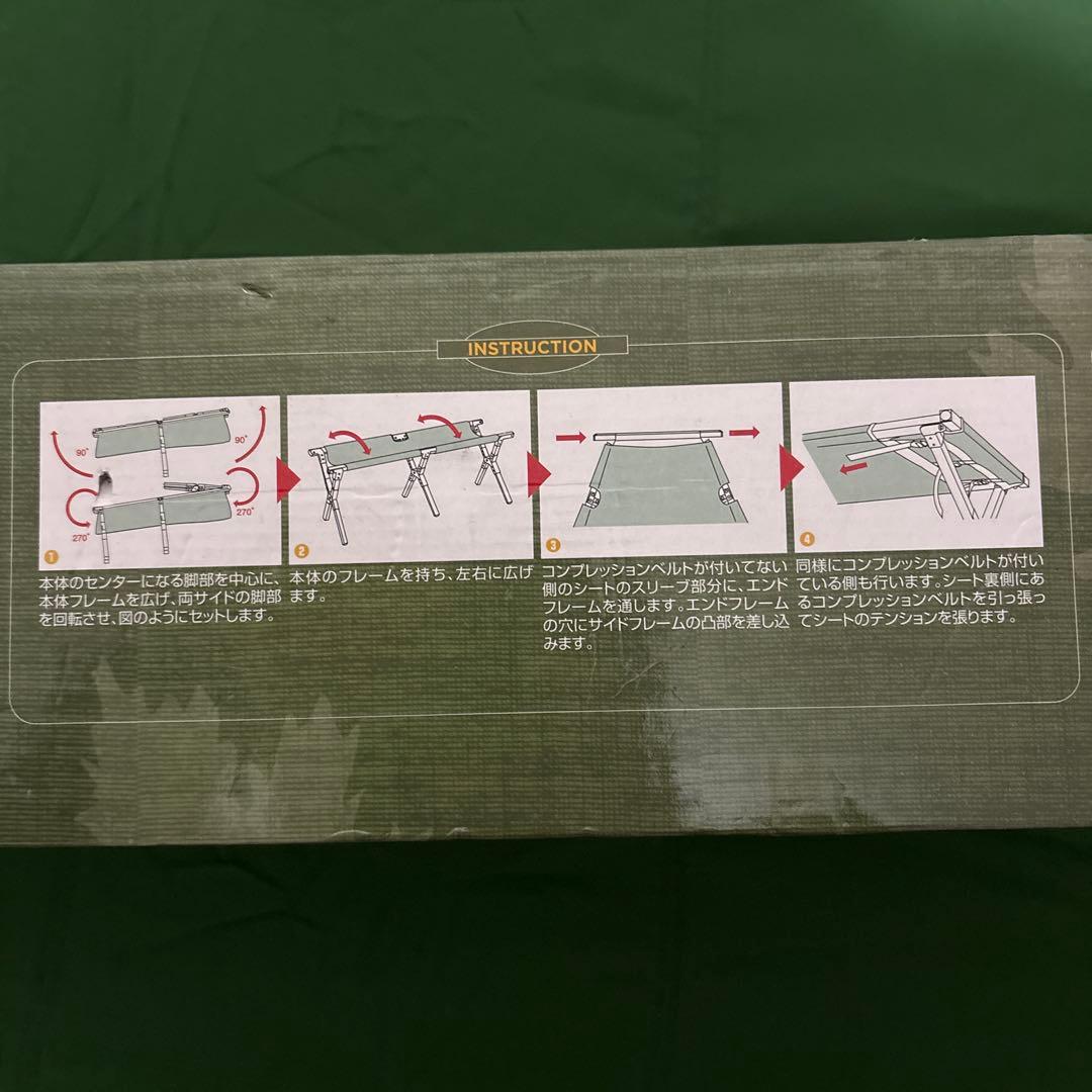 コールマンGIコットⅣ