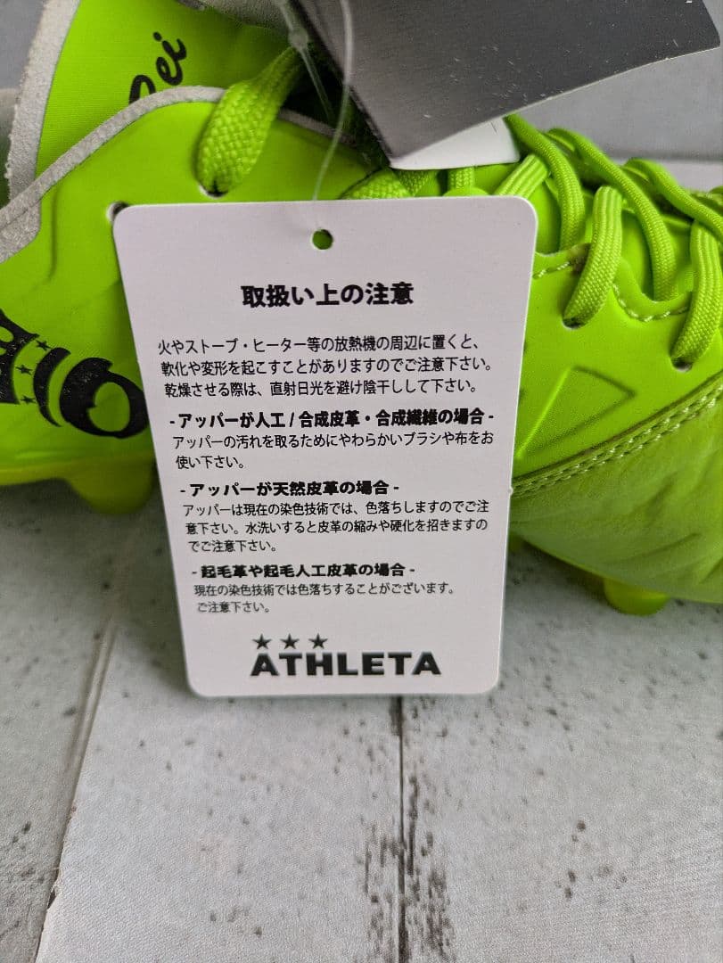 ATHLETA アスレタオレイフルダート 24.5cm 新品未使用タグ付き
