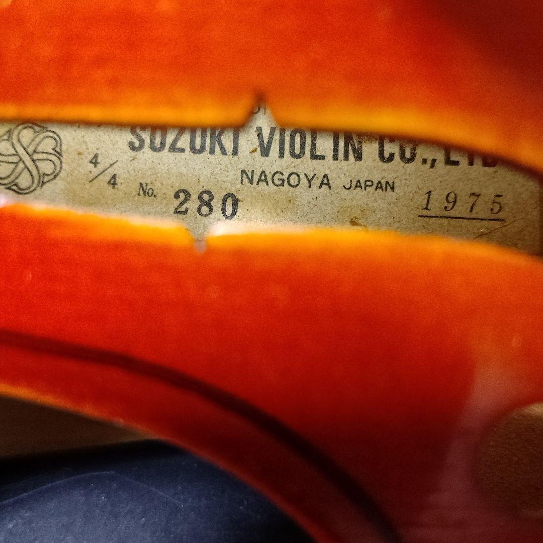 ♥美品♥スズキバイオリン4/4♥品番280♥弓、ケ―ス、松脂付き