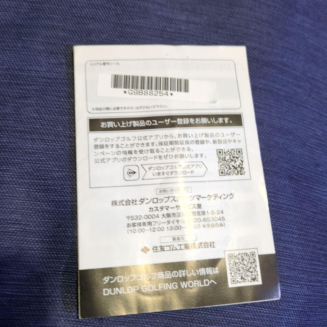 ゼクシオ14アイアンセット　保証書付き　XXIO14
