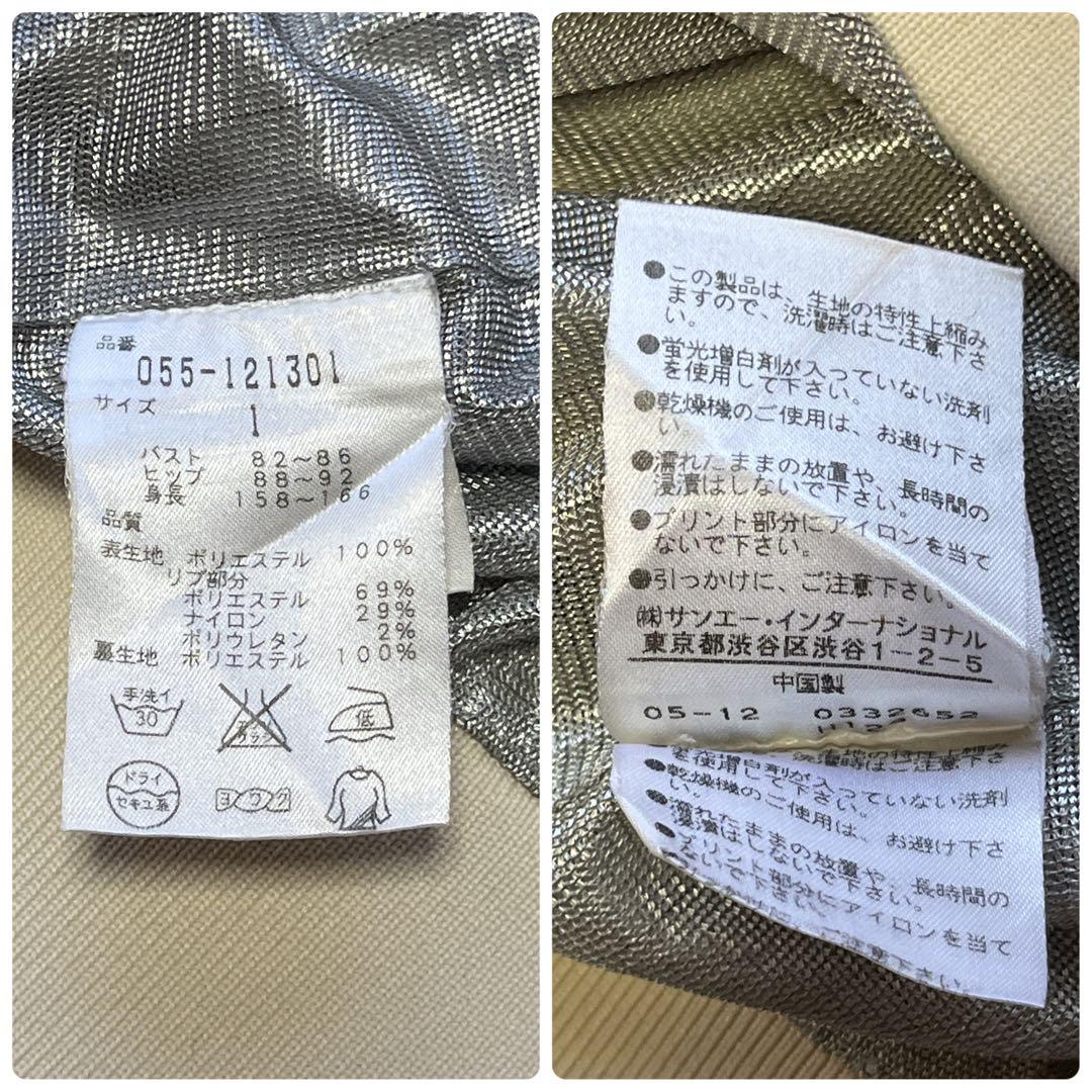 美品　パーリーゲイツ　蓄熱裏地　スニード　ジャケット　ベージュ　ライン
