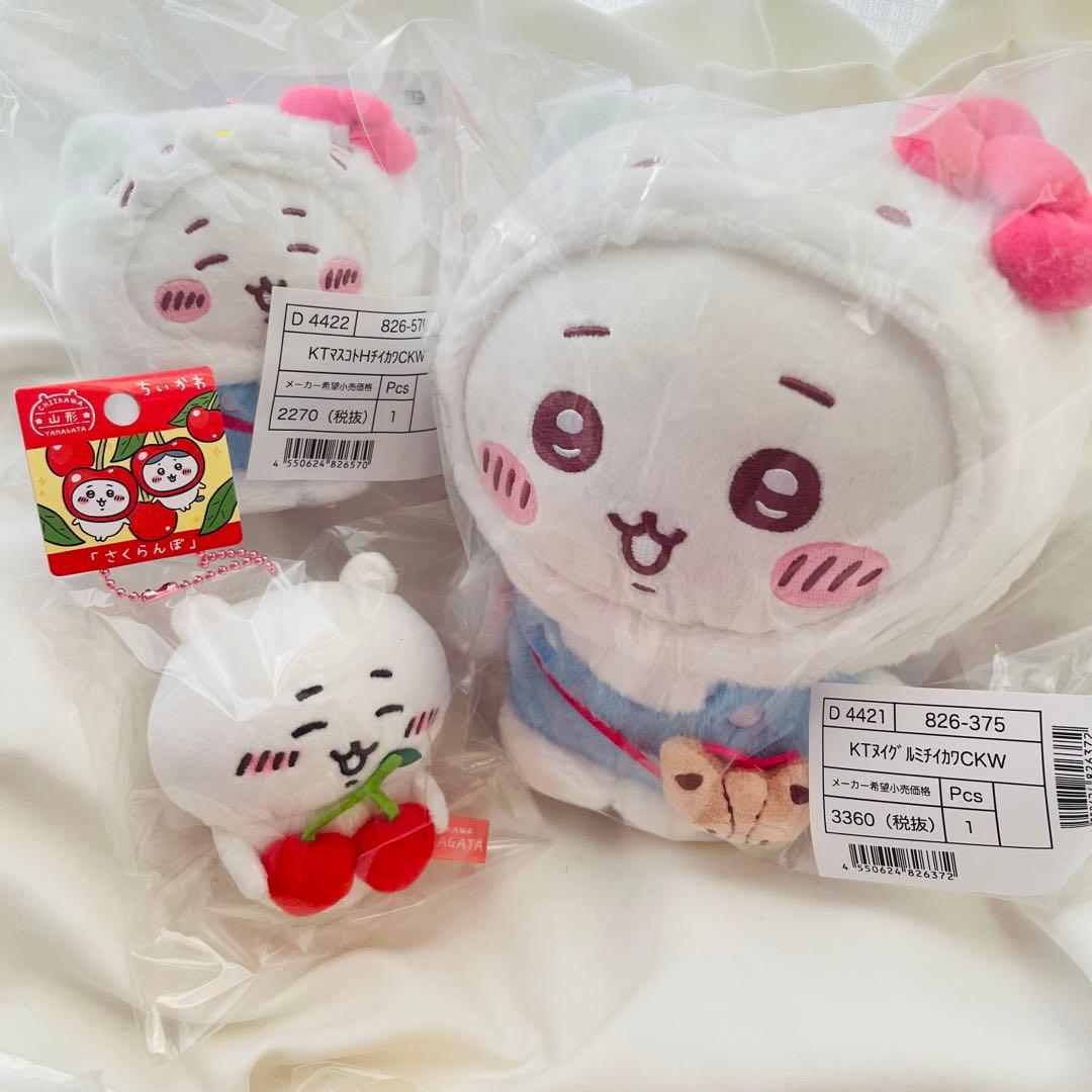 【未開封】ちいかわ　キティコラボ＋山形限定さくらんぼ　３点セット